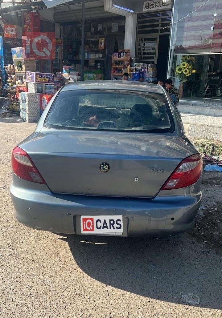كيا ريو